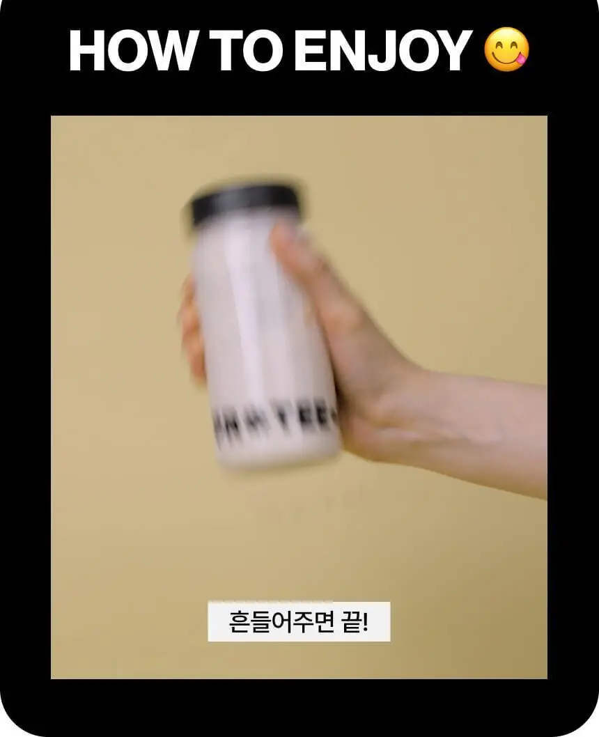 [무료배송] 프로티원 단백질쉐이크 대용량 490g 1통 (6종 택1) 상세페이지 55